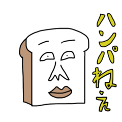 しゃべる☆食パン2