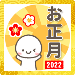 cute and useful-happy new year 2022