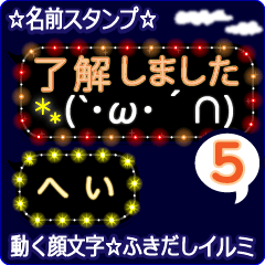 Anime.Face.smile.name5.`Hei'