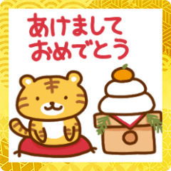 Tiger new year&everyday sticker