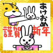 Happy New Year 2022 Rabbit Simple