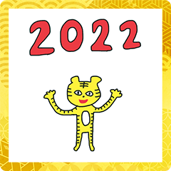 2022 tora rakugaki