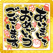 Simple and big brush letter sticker 38