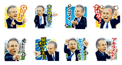 Zaccheroni: Get your YELL on.
