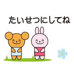 ORIGAMI Bear and Rabbit