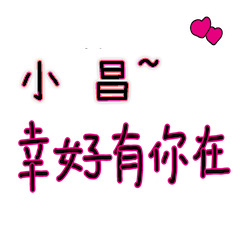 nanasays-Conversation for Lover III 4724