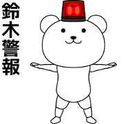 Suzuki Dancing