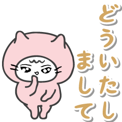 Balled cat stiker