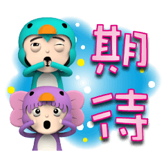 ☆企派貼☆藍寶朵朵粉紅字