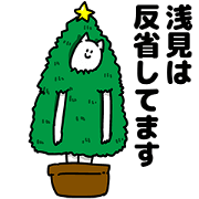 Asami Happy Christmas Sticker
