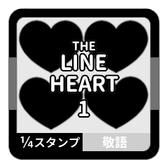 LINE HEART 1 [1-4][BLACK][KEIGO]