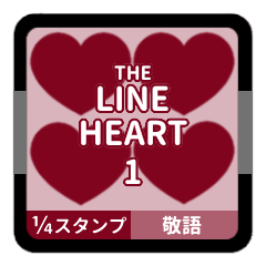 LINE HEART 1 [1-4][BORDEAUX][KEIGO]