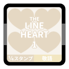 LINE HEART 1 [1-4][IVORY][KEIGO]