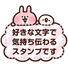 ピスケ うさぎ メッセージスタンプ Line スタンプ Line Store ピスケ うさぎ メッセージスタンプ Line スタンプ Line Store