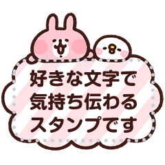 ピスケ うさぎ メッセージスタンプ Line スタンプ Line Store