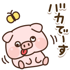 Hungry little pig daily stickers2