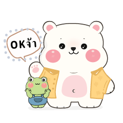 BooBoo Bear :  Message Stickers