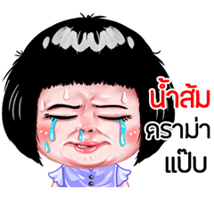 Namsom very cute Girlv.6