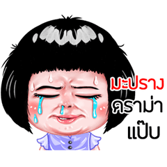 Maprang very cute Girlv.6