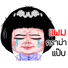 Pam very cute Girlv.6