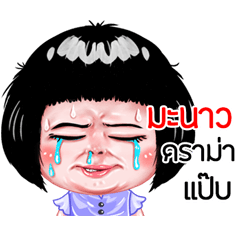 Manaw very cute Girlv.6