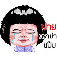 Pary very cute Girlv.6