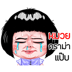 Muey very cute Girlv.6