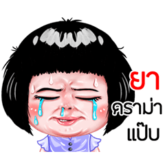 Ya very cute Girlv.6