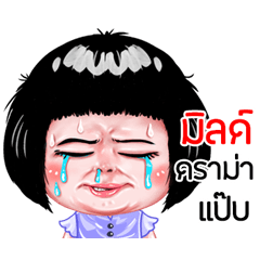 Mill very cute Girlv.6