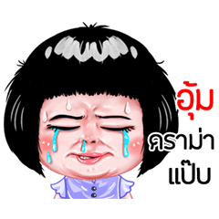 Aum very cute Girlv.6