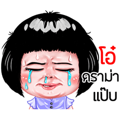 O very cute Girlv.6