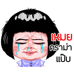 Mei very cute Girlv.6