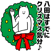 Hatta Happy Christmas Sticker