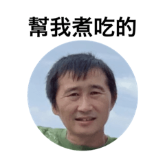 愛的寶貝woo