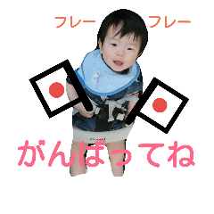 babyKota3
