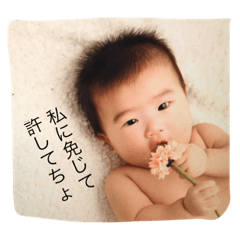 chama No.2