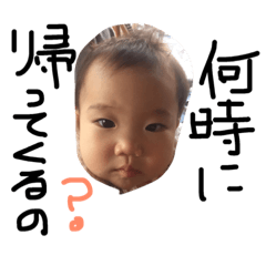 What time will you come home?