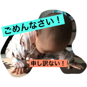 baby!suuko1