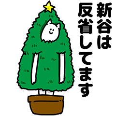 Shintani Happy Christmas Sticker