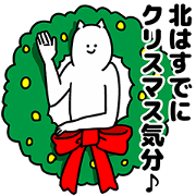 Kita2 Happy Christmas Sticker