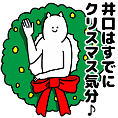Iguchi Happy Christmas Sticker