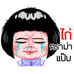 Kai very cute Girlv.6