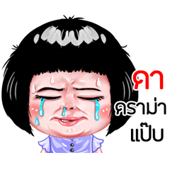 Da very cute Girlv.6