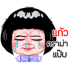 Kaew very cute Girlv.6