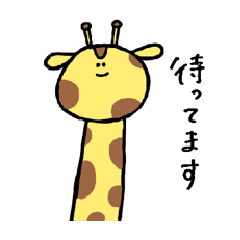 Something like a giraffe honorifics