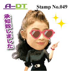 A-DT stamp No.049
