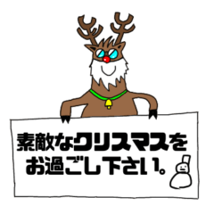 Messege from reindeer about christmas