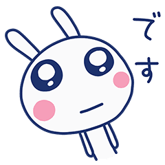短い言葉 ほぼ白うさぎ Line スタンプ Line Store 短い言葉 ほぼ白うさぎ Line スタンプ Line Store