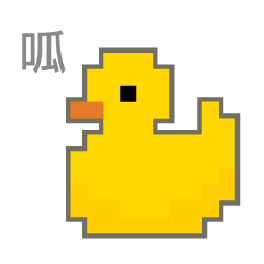 8-bit yellow duck