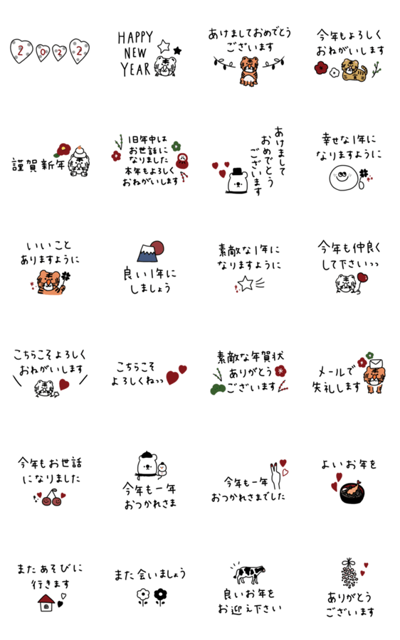大人女子 22年 お正月 Lineクリエイターズスタンプ Stamplist 大人女子 22年 お正月 Lineクリエイターズスタンプ Stamplist